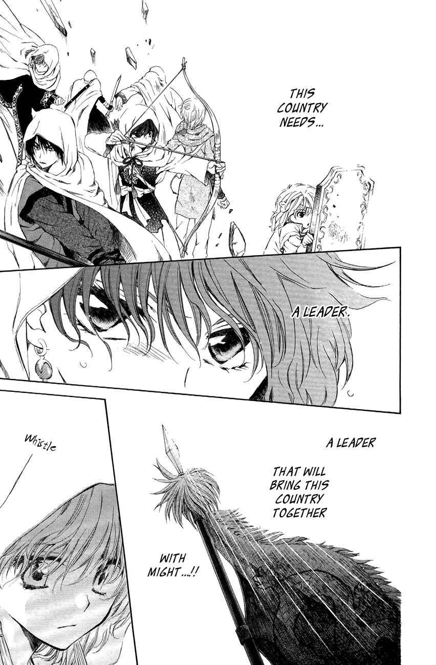 Page 25 Chapter 72 Akatsuki no Yona