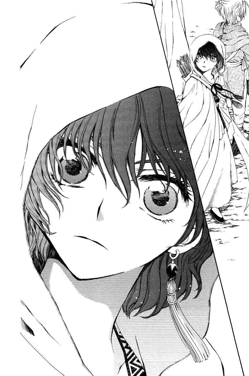 Page 28 Chapter 72 Akatsuki no Yona