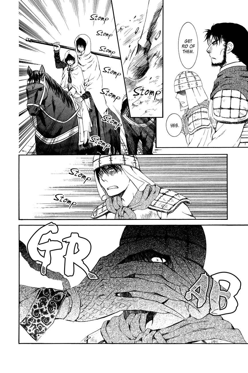 Page 4 Chapter 72 Akatsuki no Yona