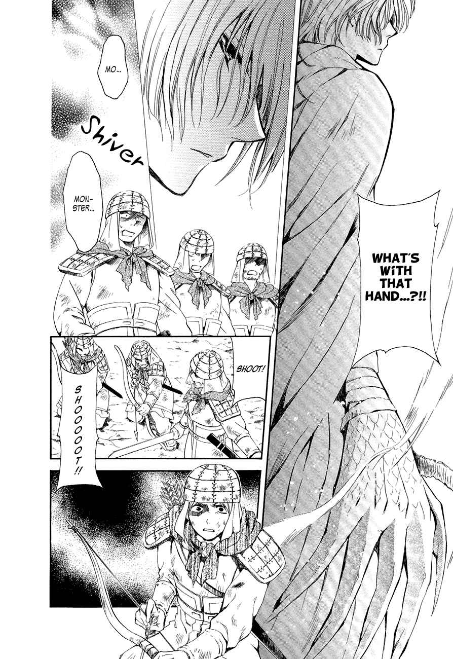 Page 6 Chapter 72 Akatsuki no Yona
