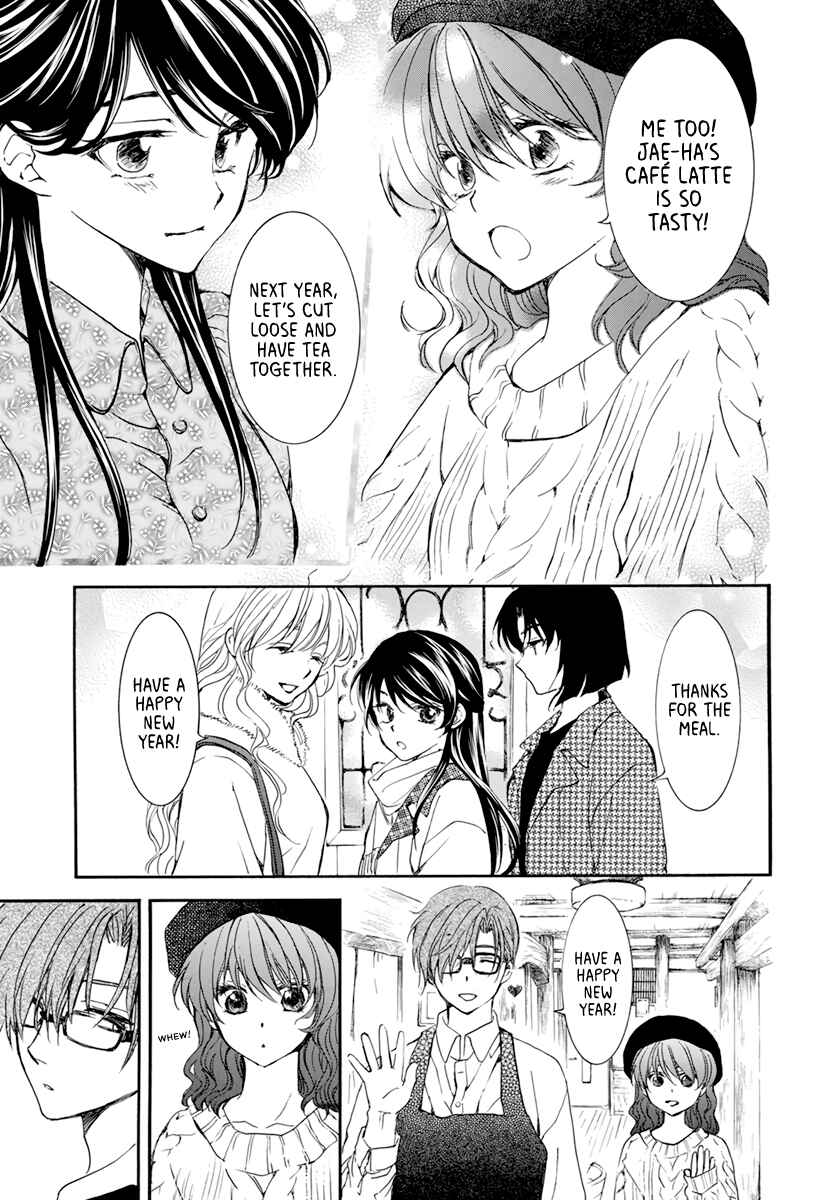 Page 10 Chapter 204.6 Akatsuki no Yona