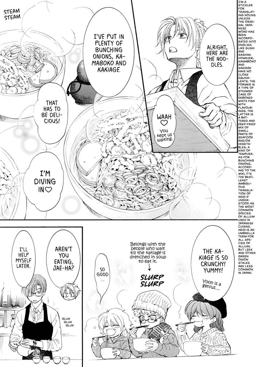 Page 16 Chapter 204.6 Akatsuki no Yona