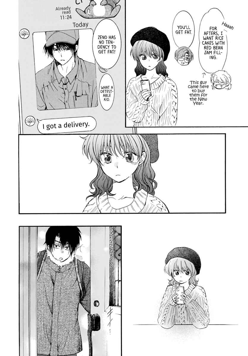 Page 17 Chapter 204.6 Akatsuki no Yona