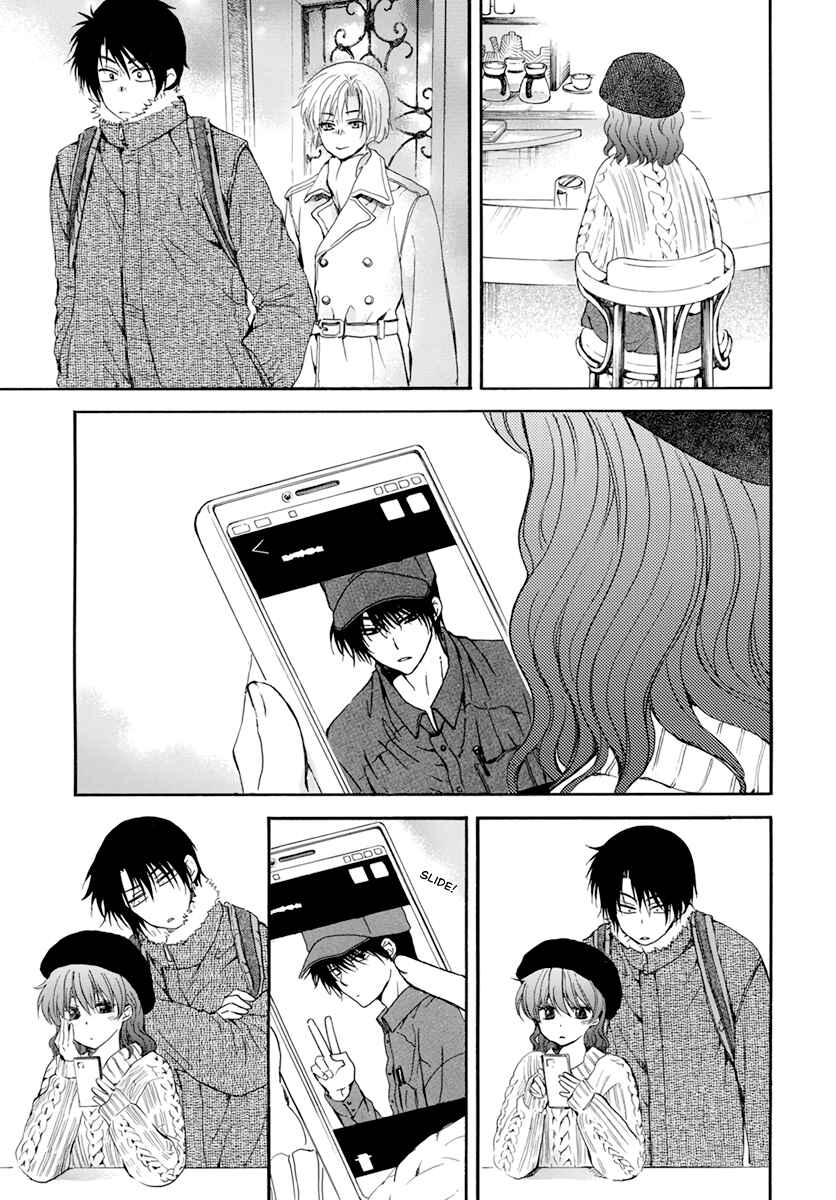 Page 18 Chapter 204.6 Akatsuki no Yona