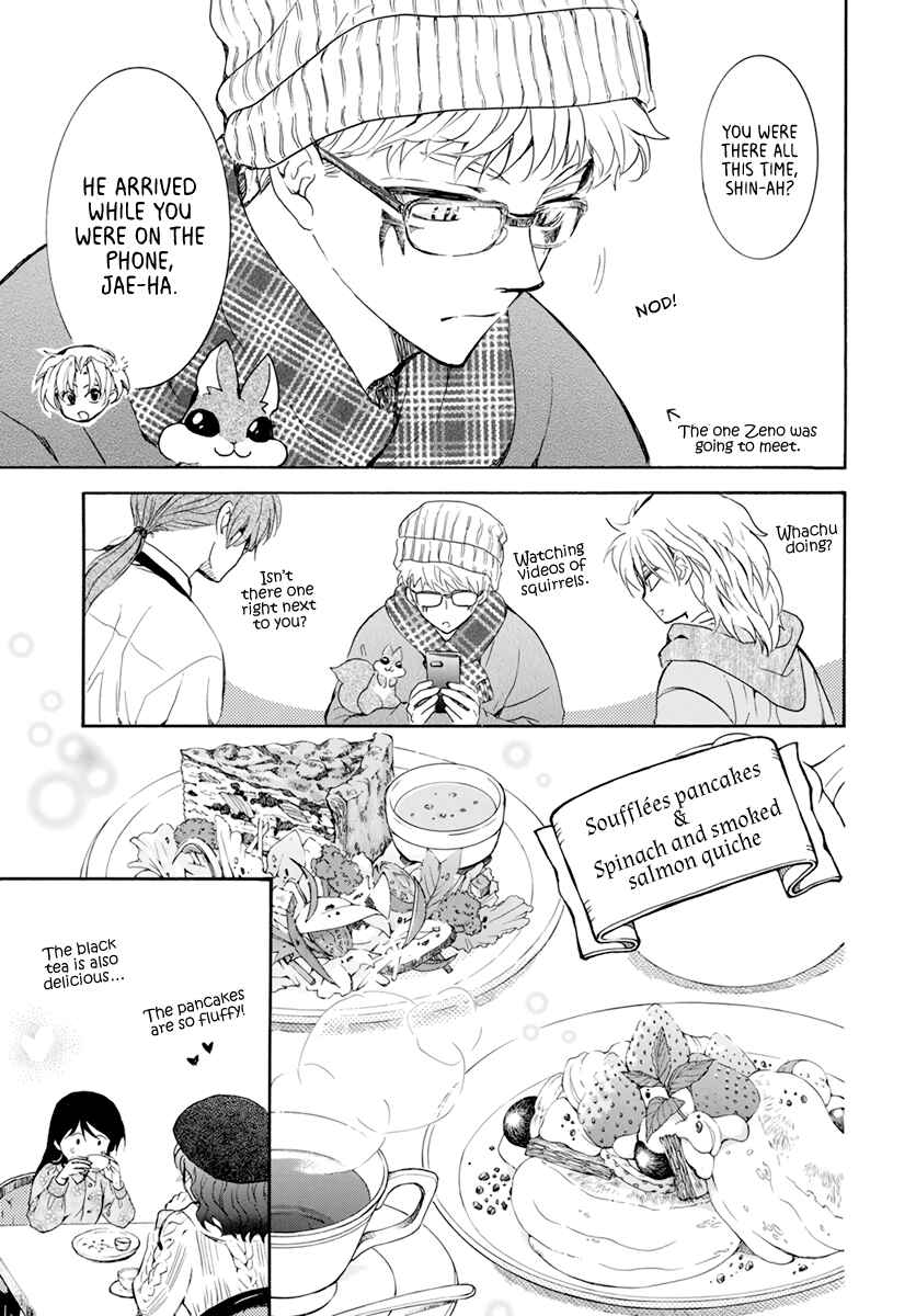 Page 8 Chapter 204.6 Akatsuki no Yona