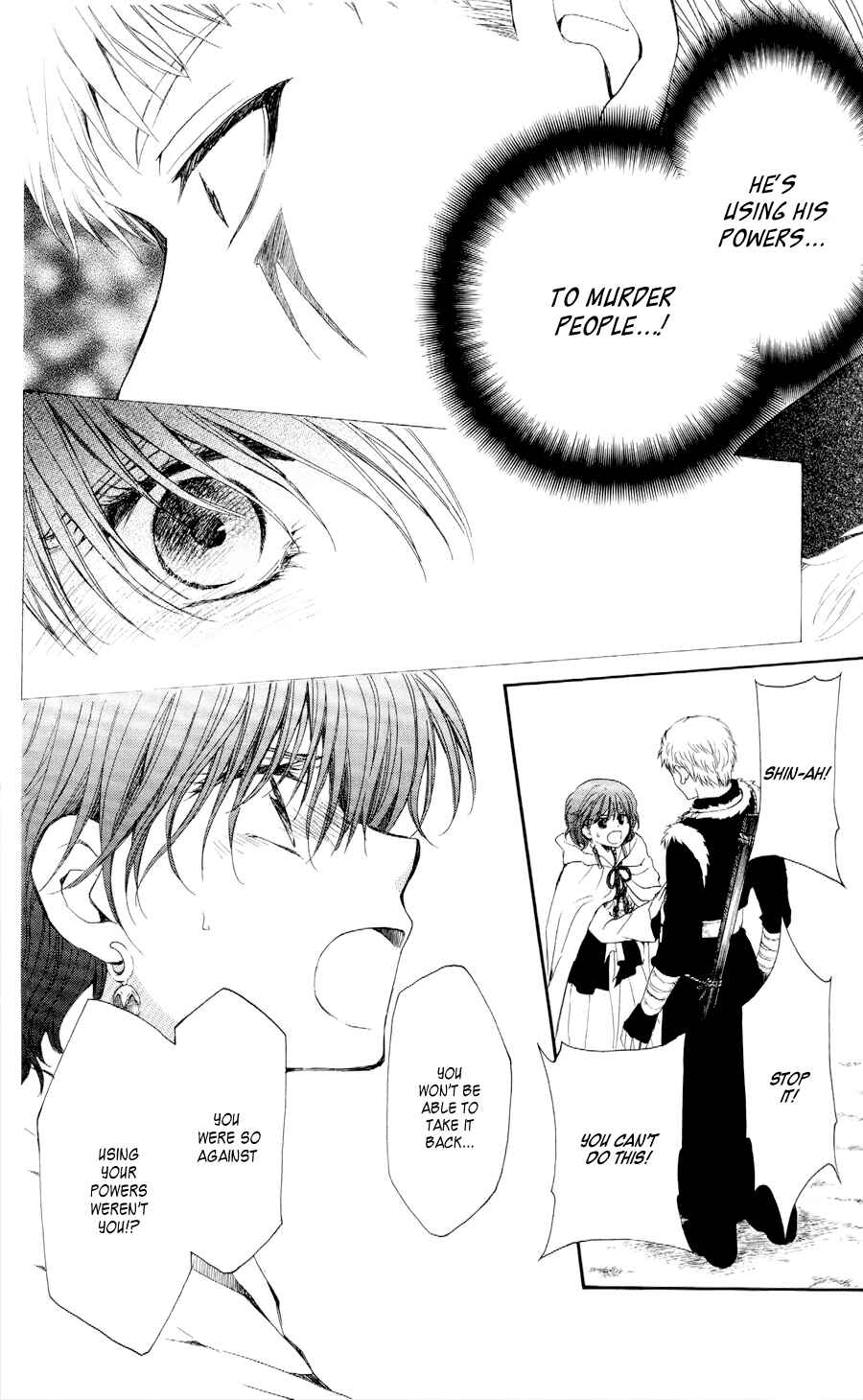 Page 12 Chapter 51 Akatsuki no Yona