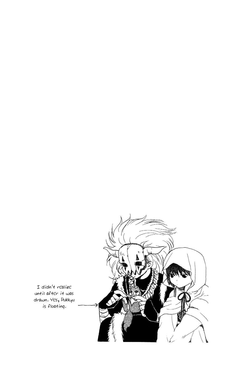 Page 2 Chapter 51 Akatsuki no Yona