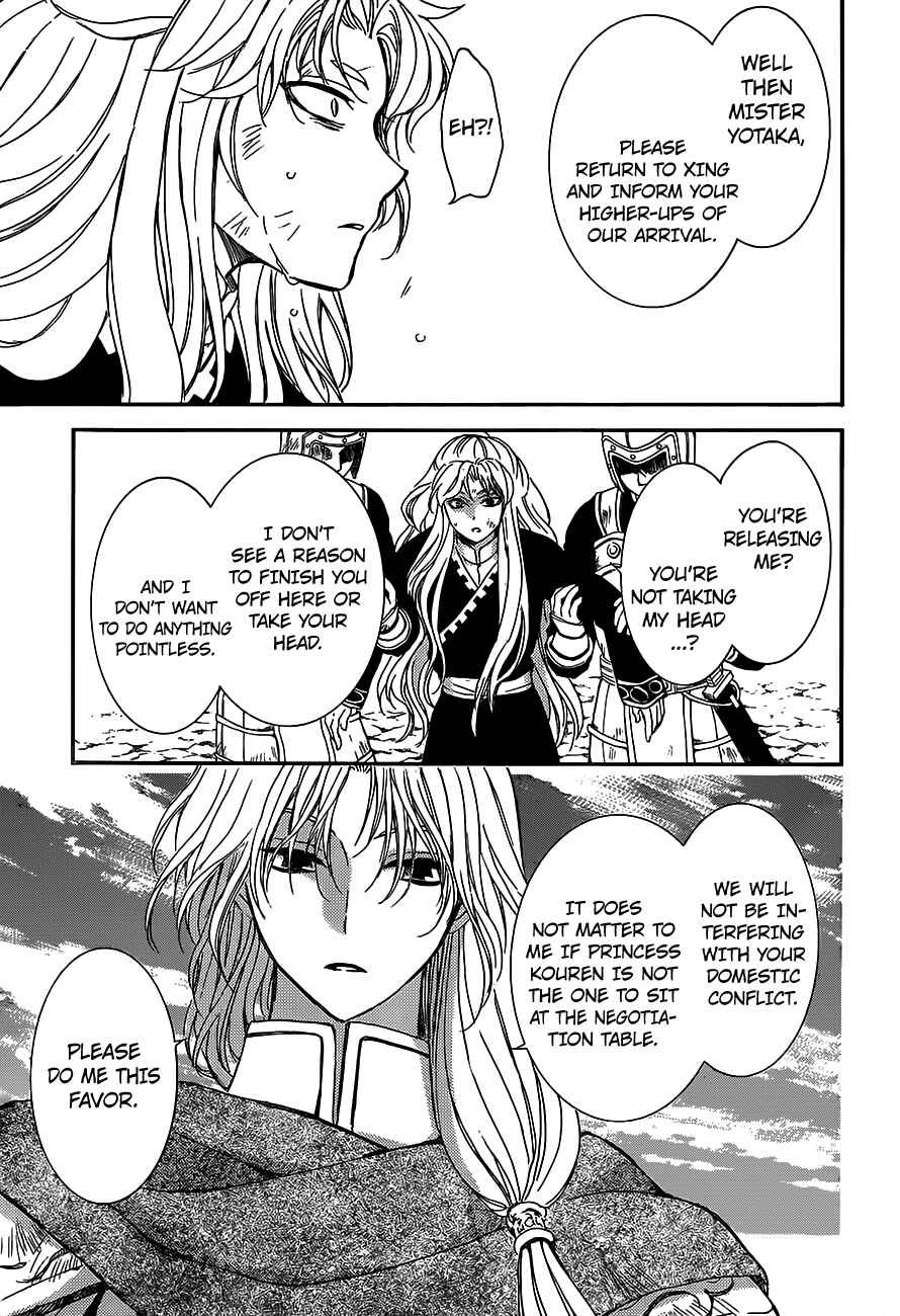 Page 11 Chapter 148 Akatsuki no Yona