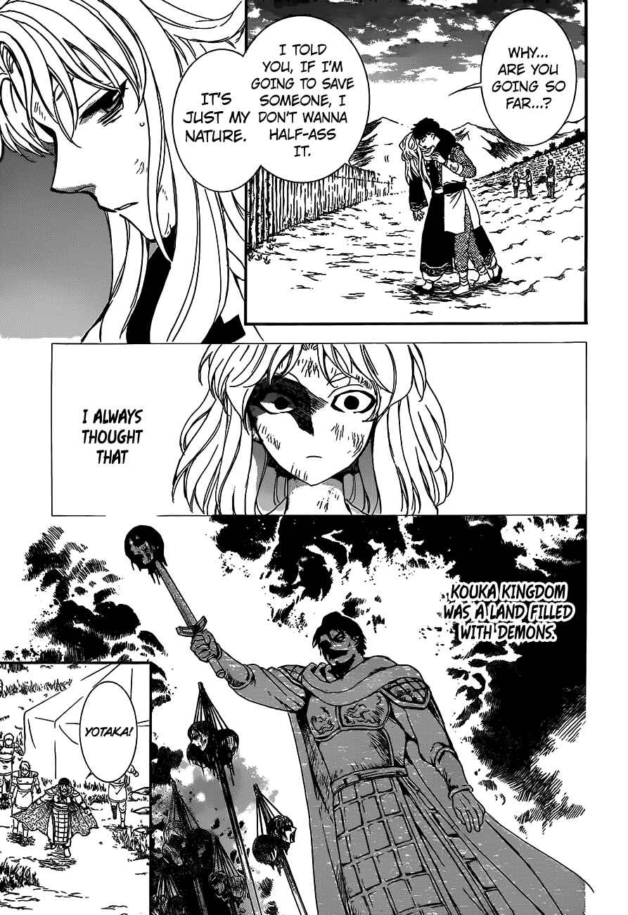 Page 13 Chapter 148 Akatsuki no Yona
