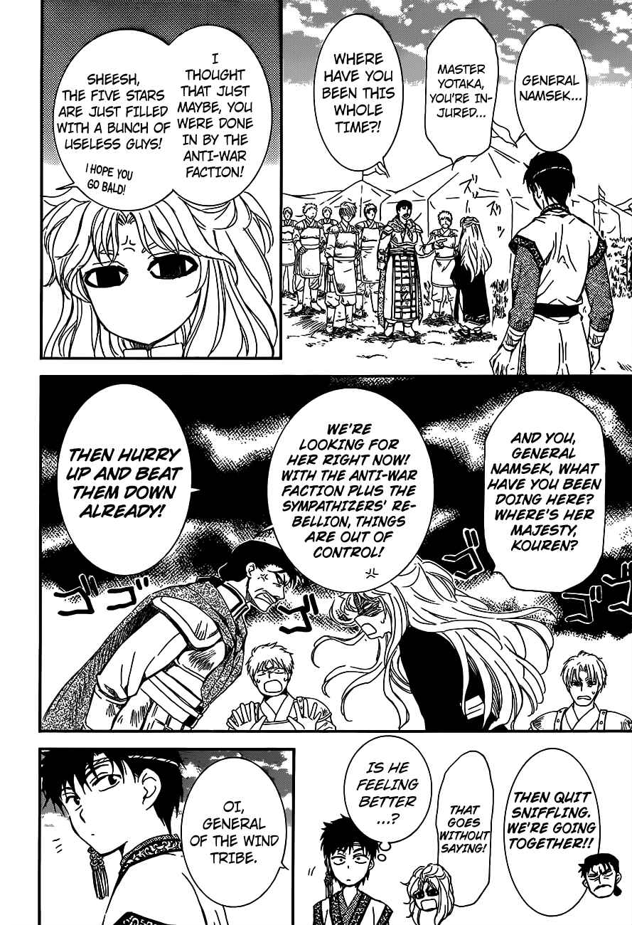 Page 14 Chapter 148 Akatsuki no Yona