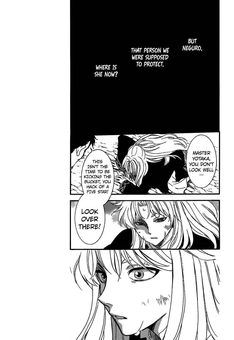 Page 17 Chapter 148 Akatsuki no Yona