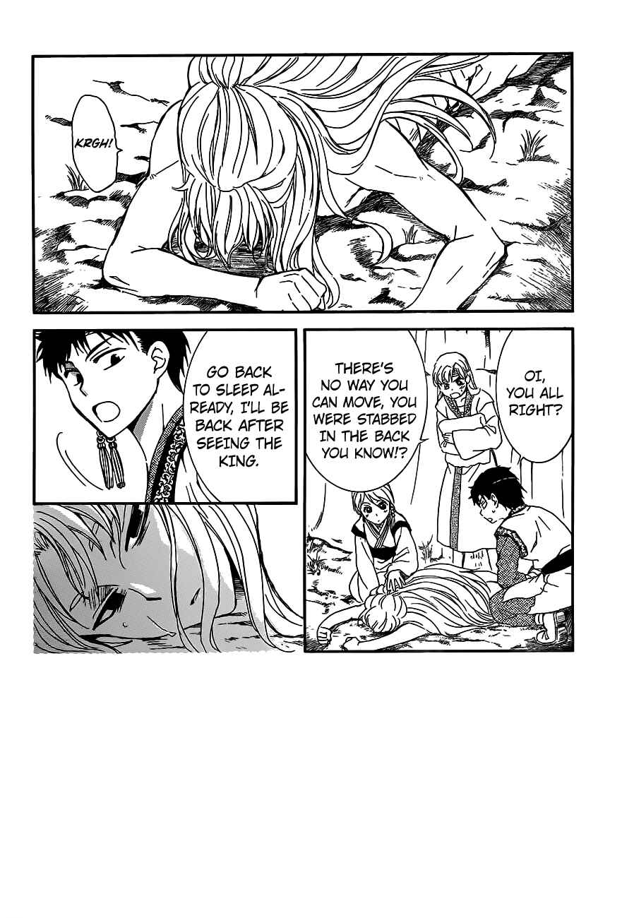 Page 2 Chapter 148 Akatsuki no Yona