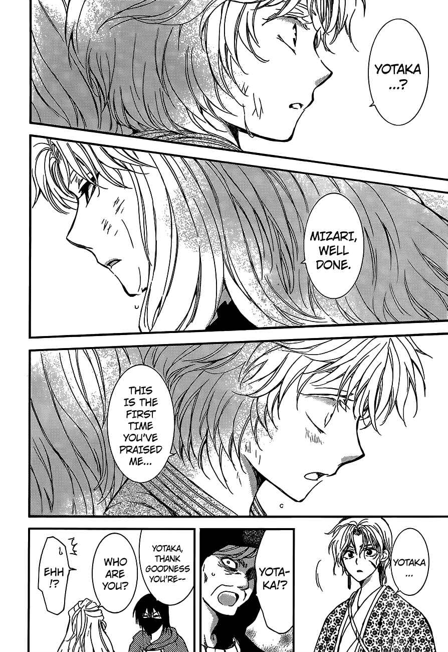 Page 21 Chapter 148 Akatsuki no Yona