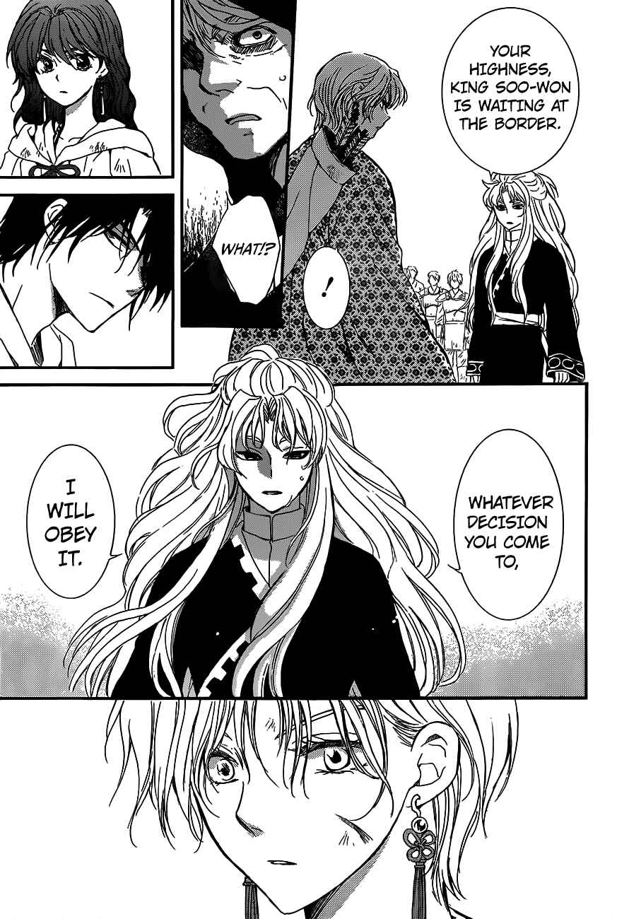 Page 22 Chapter 148 Akatsuki no Yona