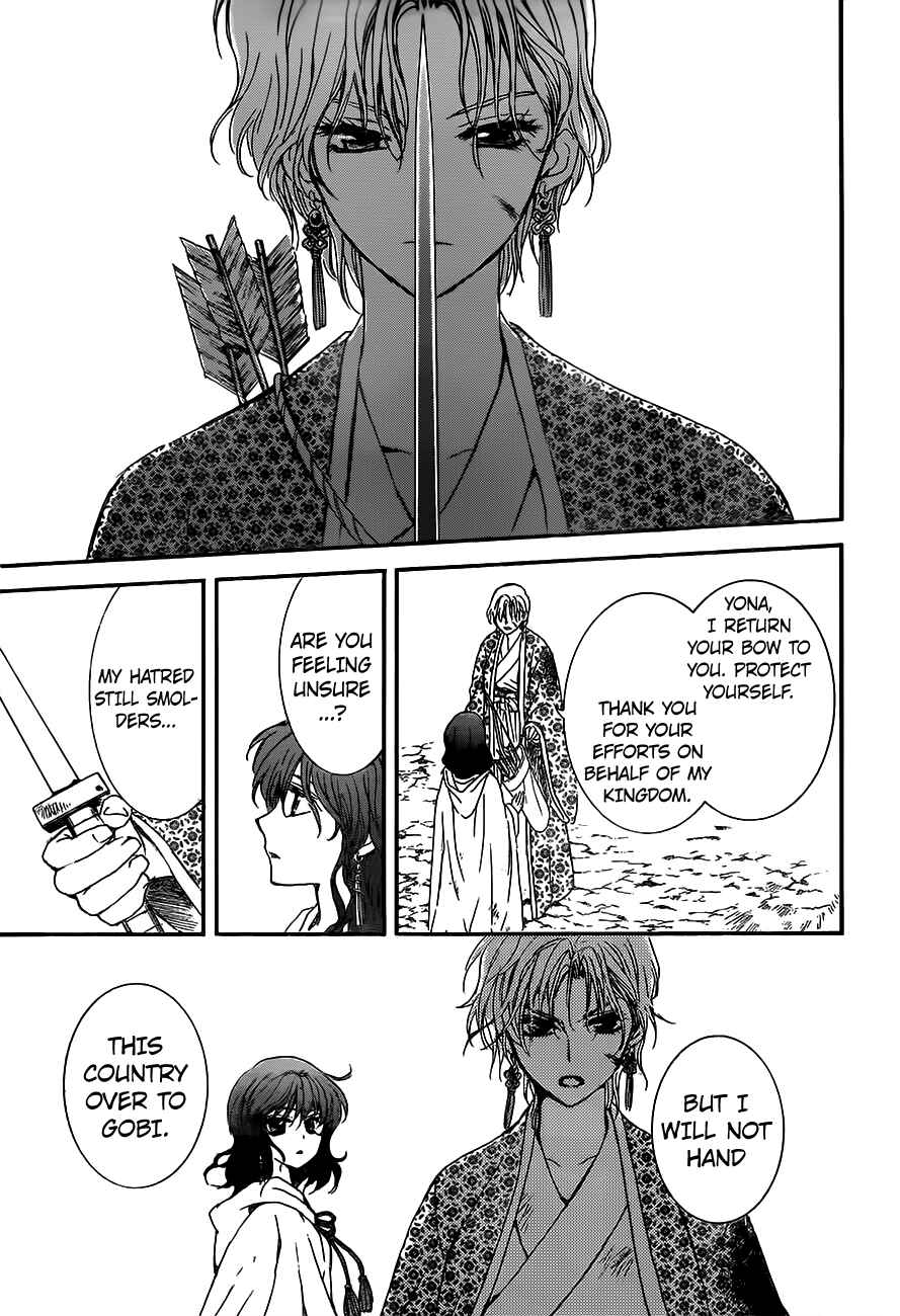 Page 24 Chapter 148 Akatsuki no Yona