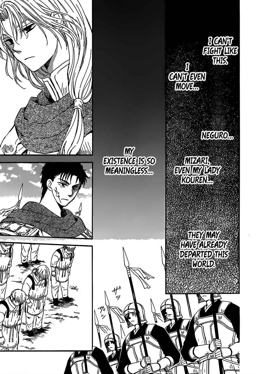 Page 3 Chapter 148 Akatsuki no Yona