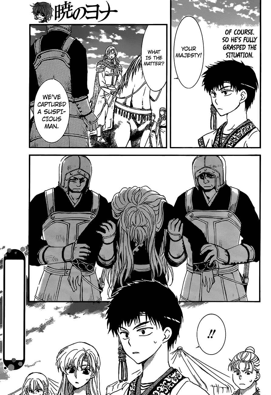 Page 5 Chapter 148 Akatsuki no Yona