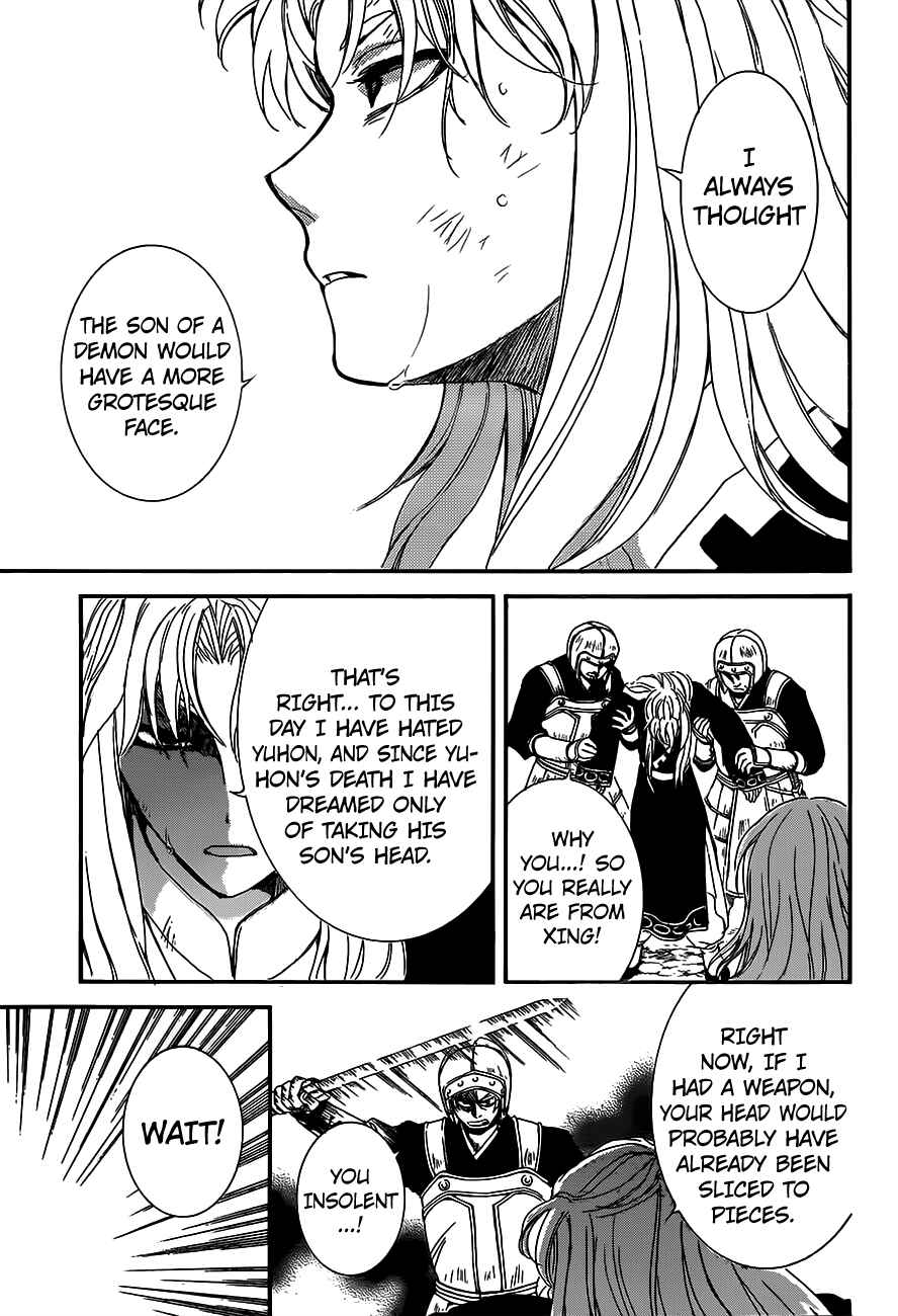 Page 7 Chapter 148 Akatsuki no Yona