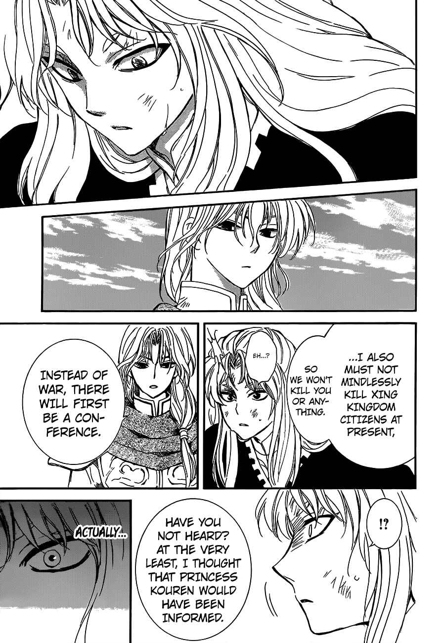 Page 9 Chapter 148 Akatsuki no Yona