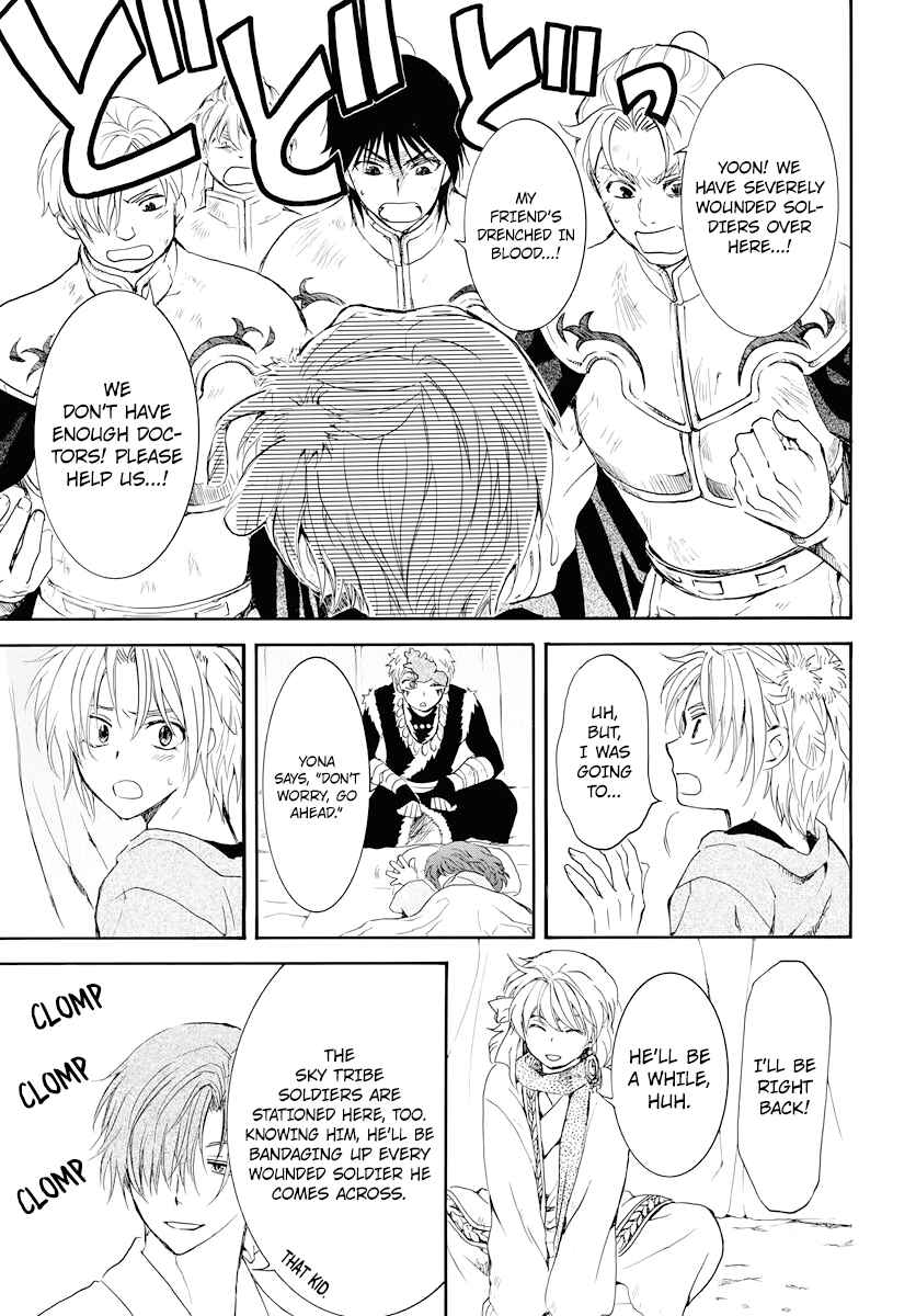 Page 9 Chapter 176 Akatsuki no Yona