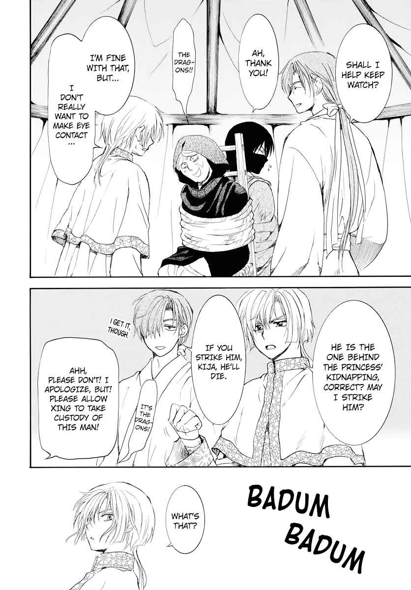 Page 12 Chapter 176 Akatsuki no Yona