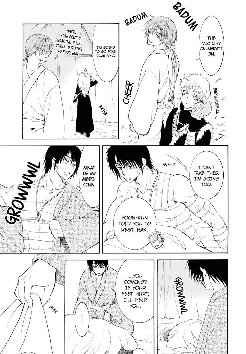 Page 13 Chapter 176 Akatsuki no Yona