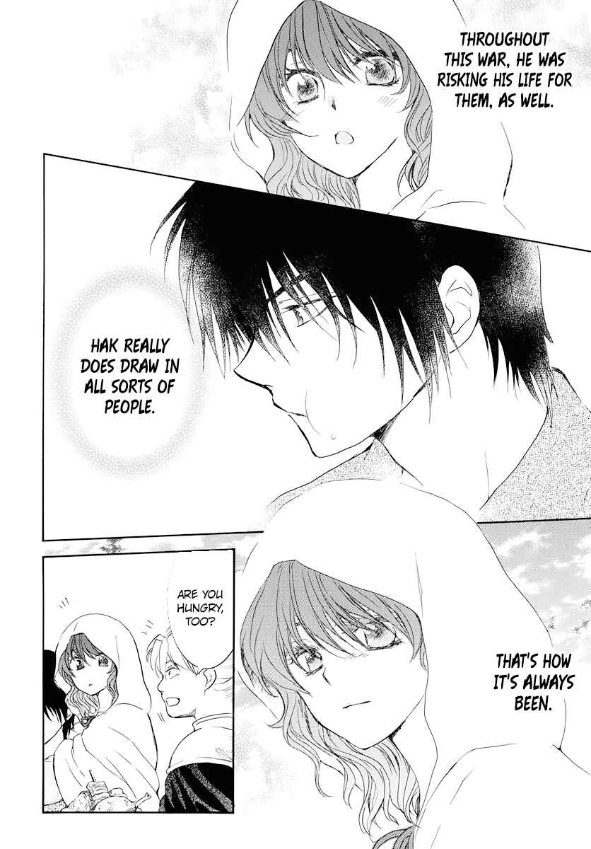 Page 18 Chapter 176 Akatsuki no Yona