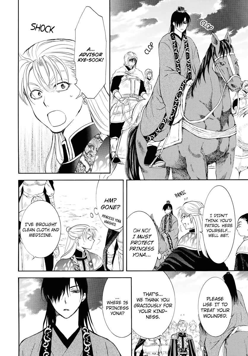 Page 20 Chapter 176 Akatsuki no Yona