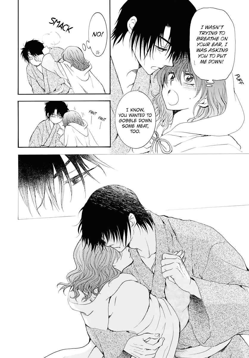 Page 24 Chapter 176 Akatsuki no Yona