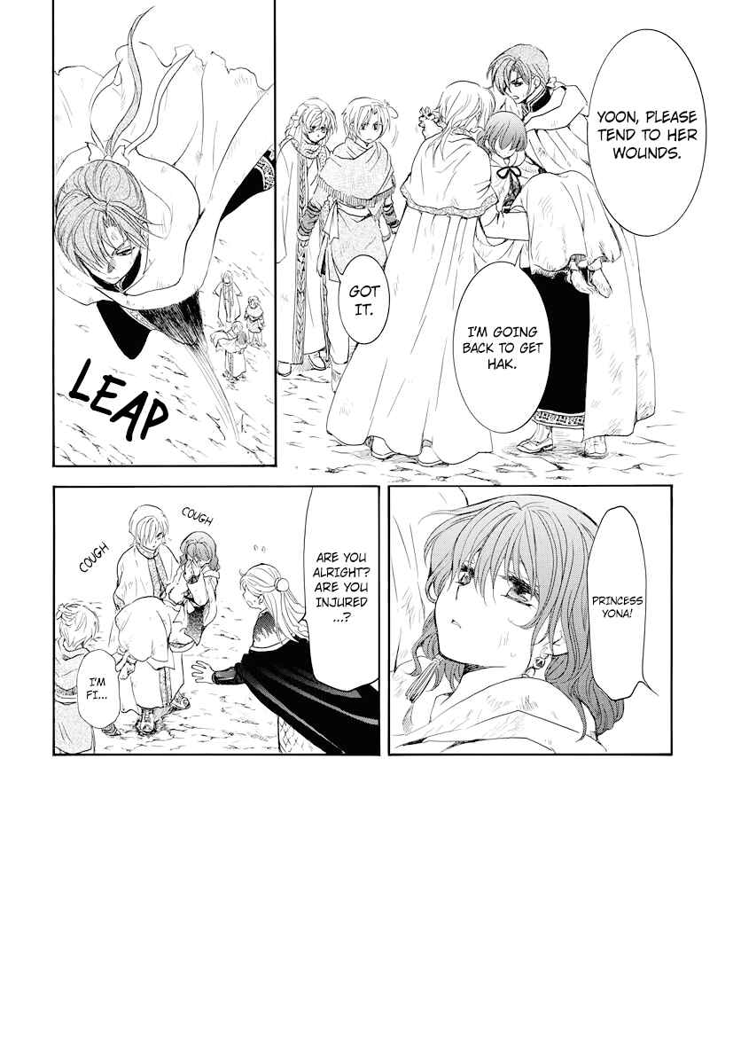 Page 2 Chapter 176 Akatsuki no Yona