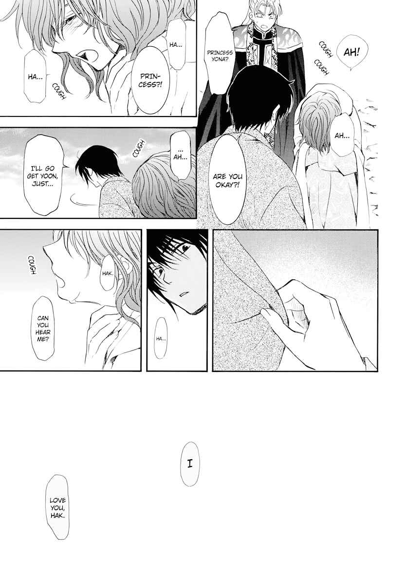 Page 29 Chapter 176 Akatsuki no Yona