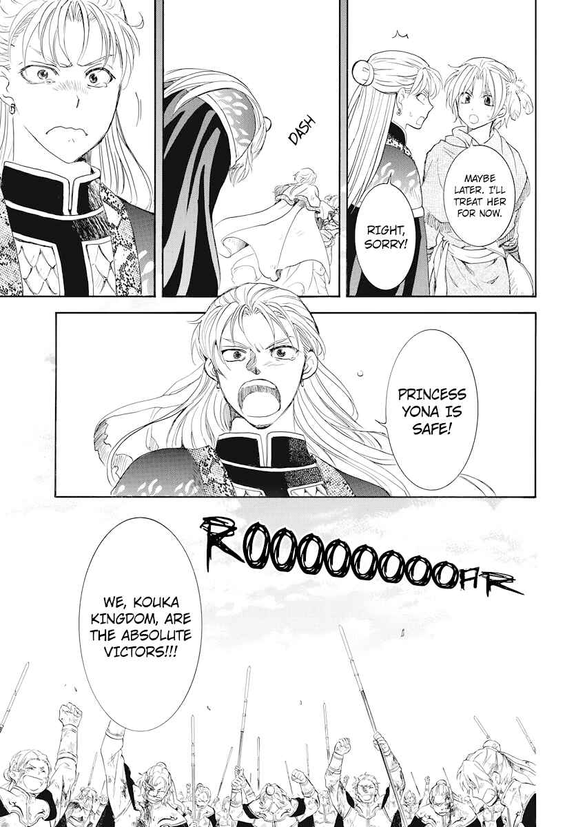 Page 3 Chapter 176 Akatsuki no Yona