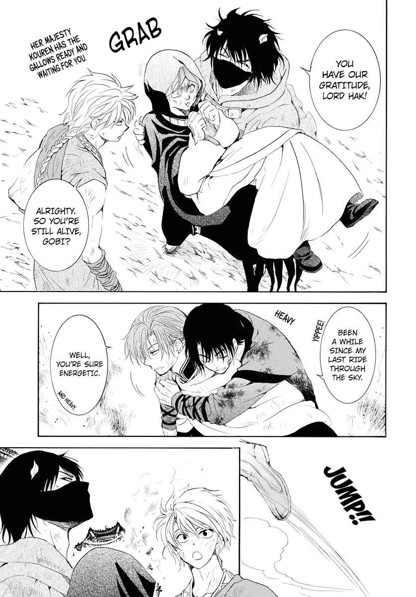 Page 5 Chapter 176 Akatsuki no Yona