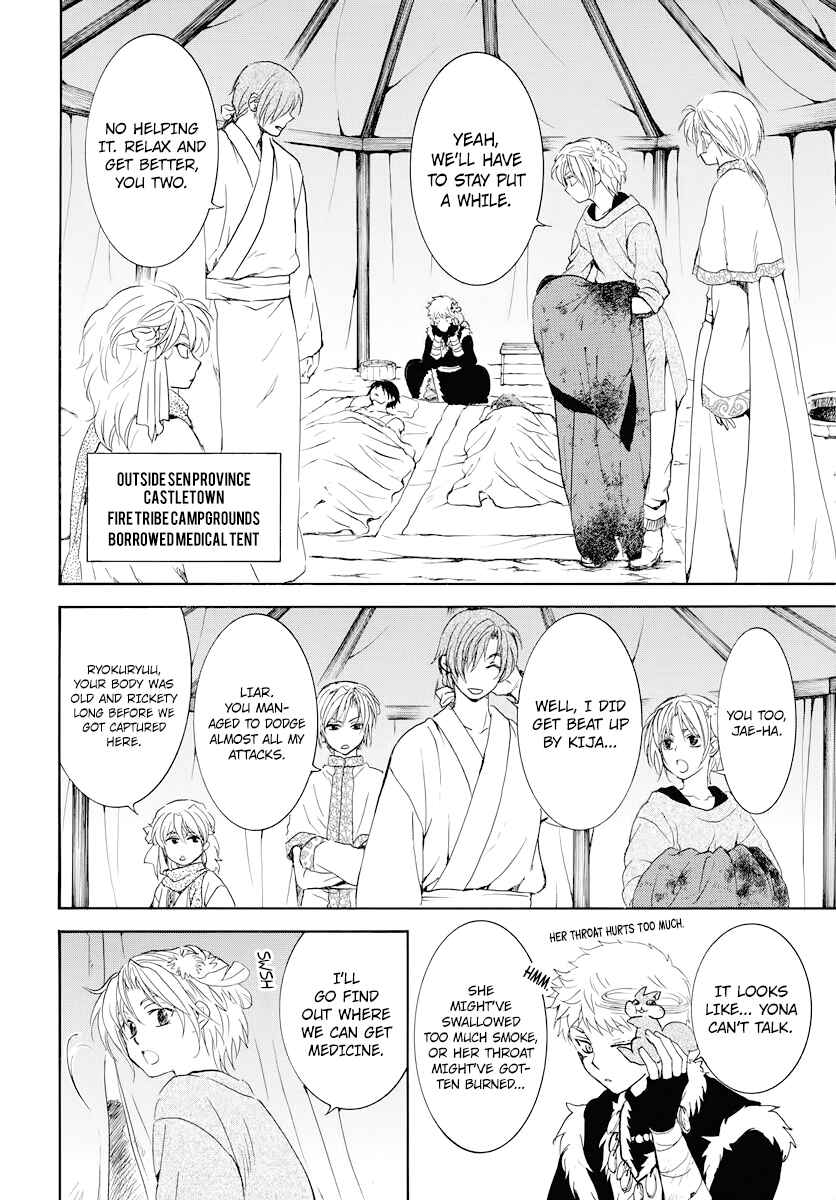 Page 8 Chapter 176 Akatsuki no Yona