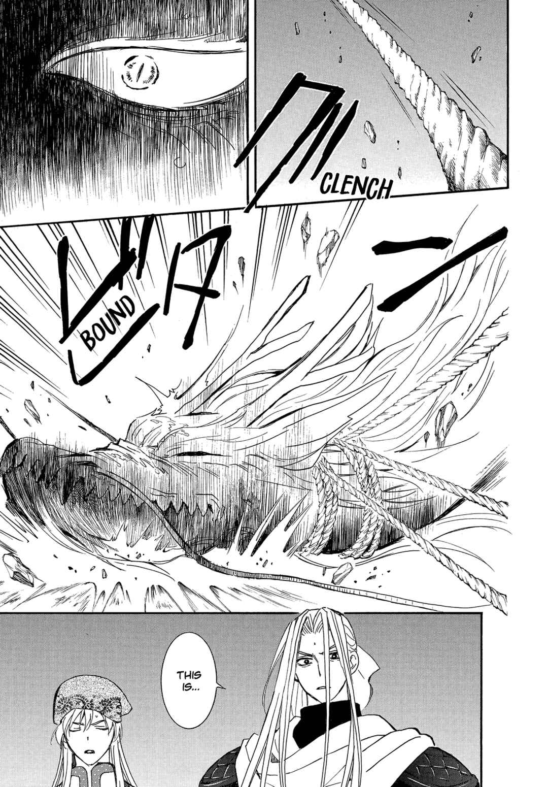 Page 10 Chapter 249 Akatsuki no Yona