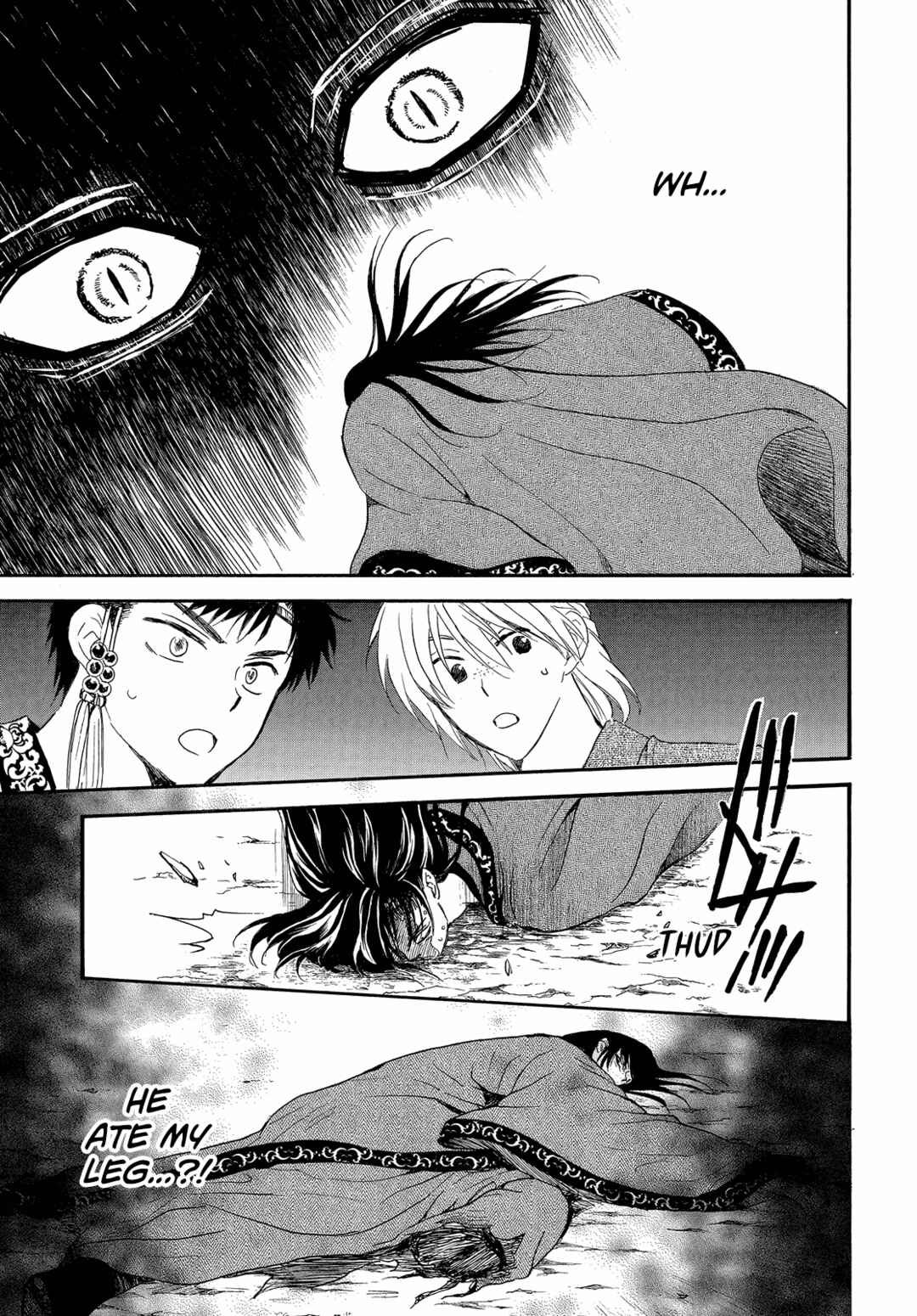 Page 14 Chapter 249 Akatsuki no Yona