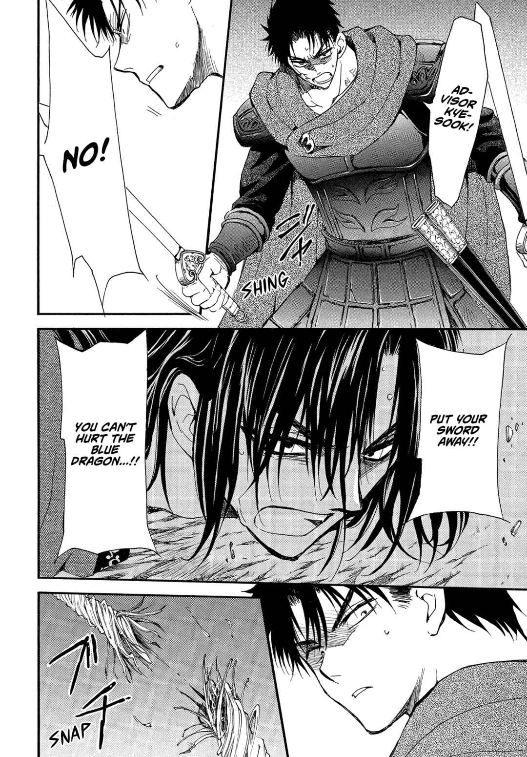 Page 15 Chapter 249 Akatsuki no Yona