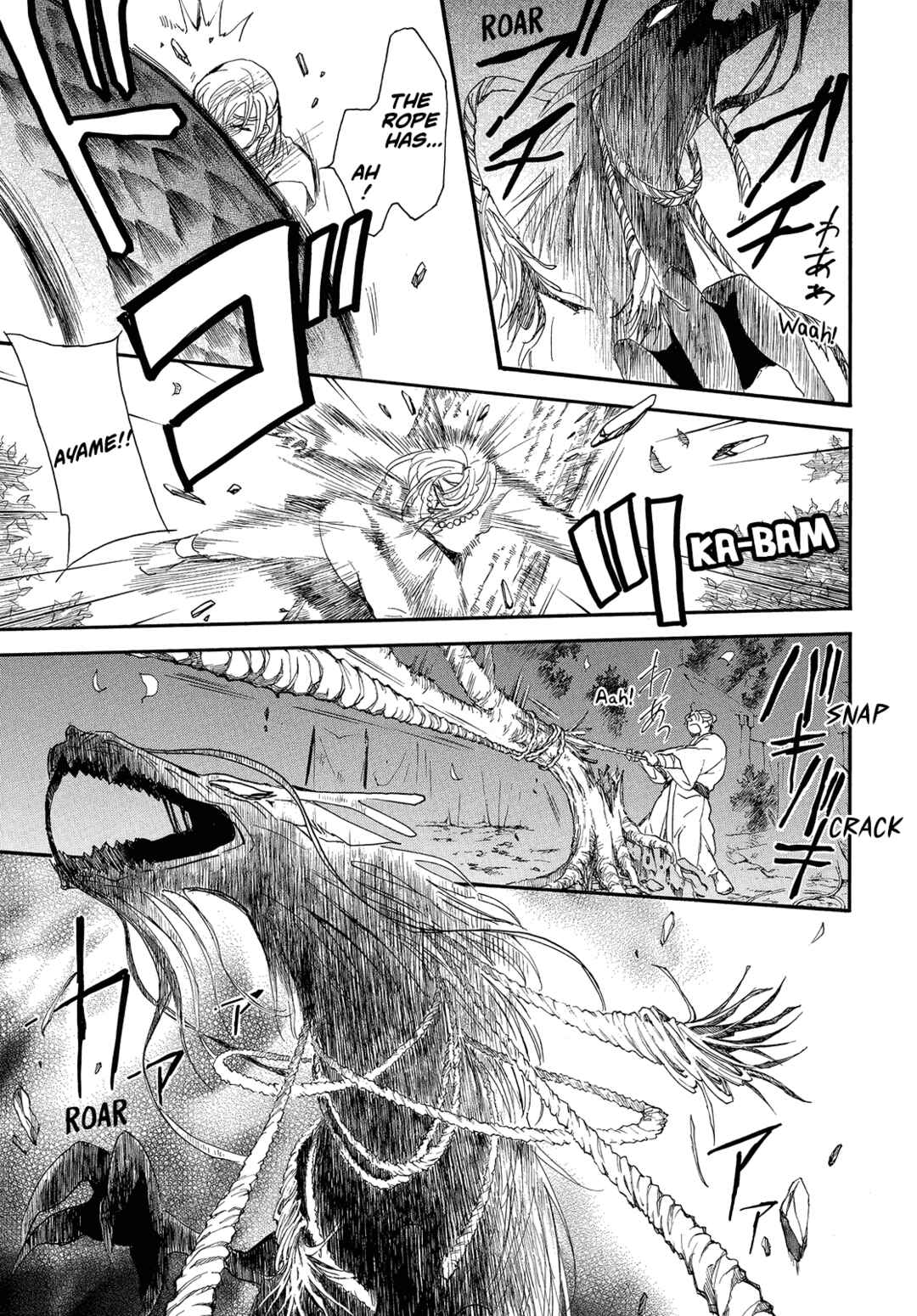 Page 16 Chapter 249 Akatsuki no Yona