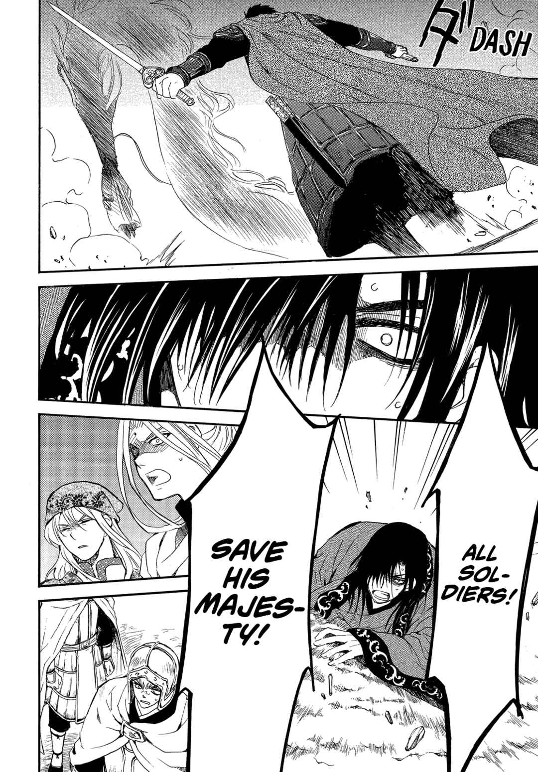 Page 21 Chapter 249 Akatsuki no Yona