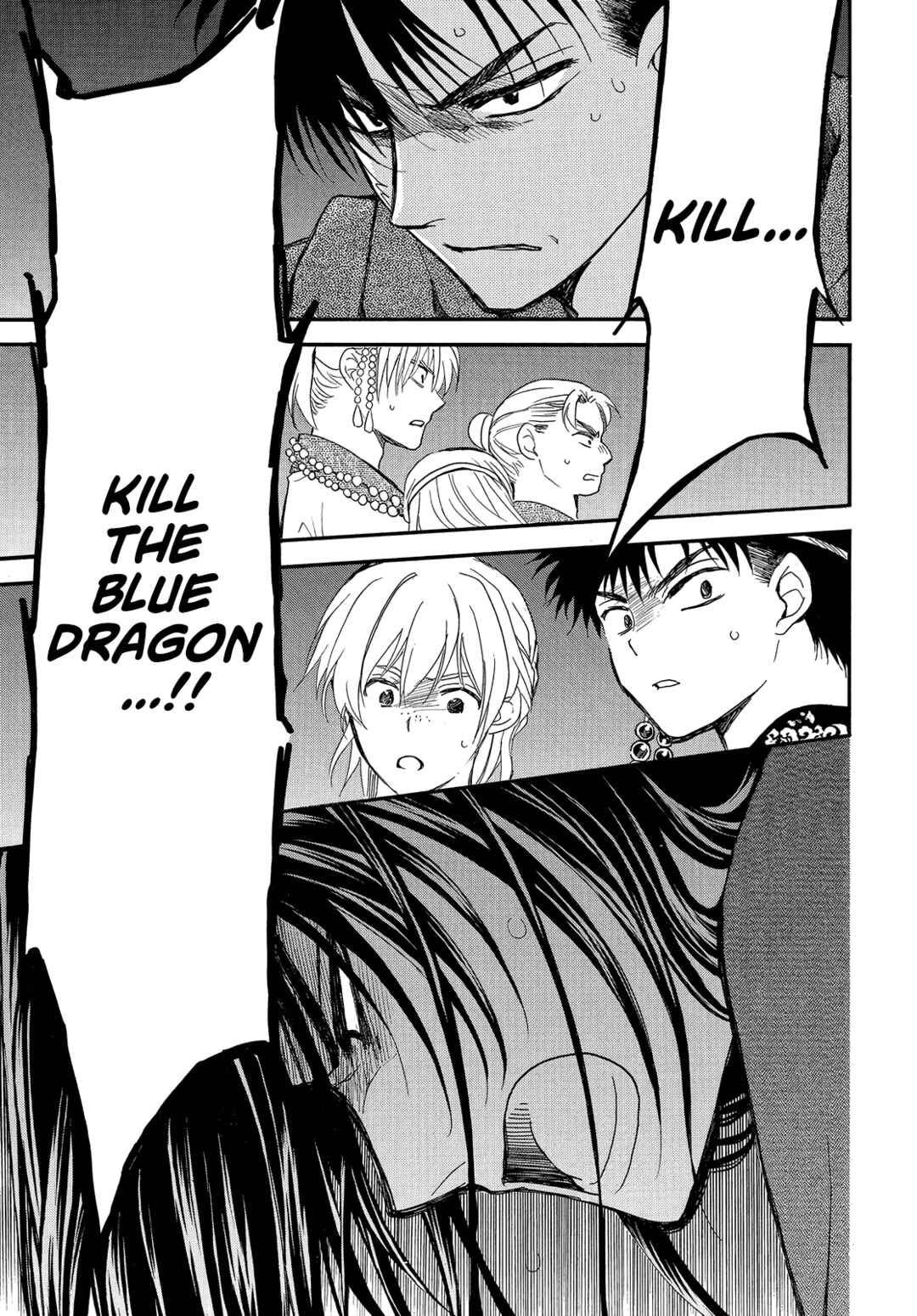 Page 22 Chapter 249 Akatsuki no Yona