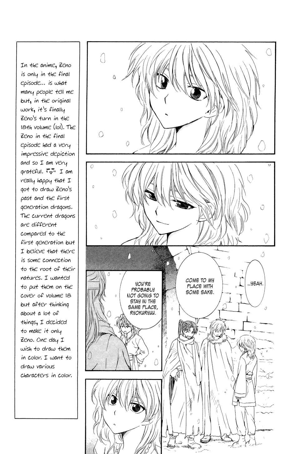 Page 10 Chapter 103 Akatsuki no Yona