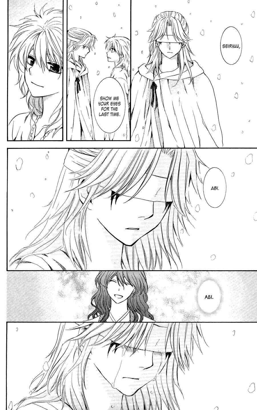 Page 11 Chapter 103 Akatsuki no Yona