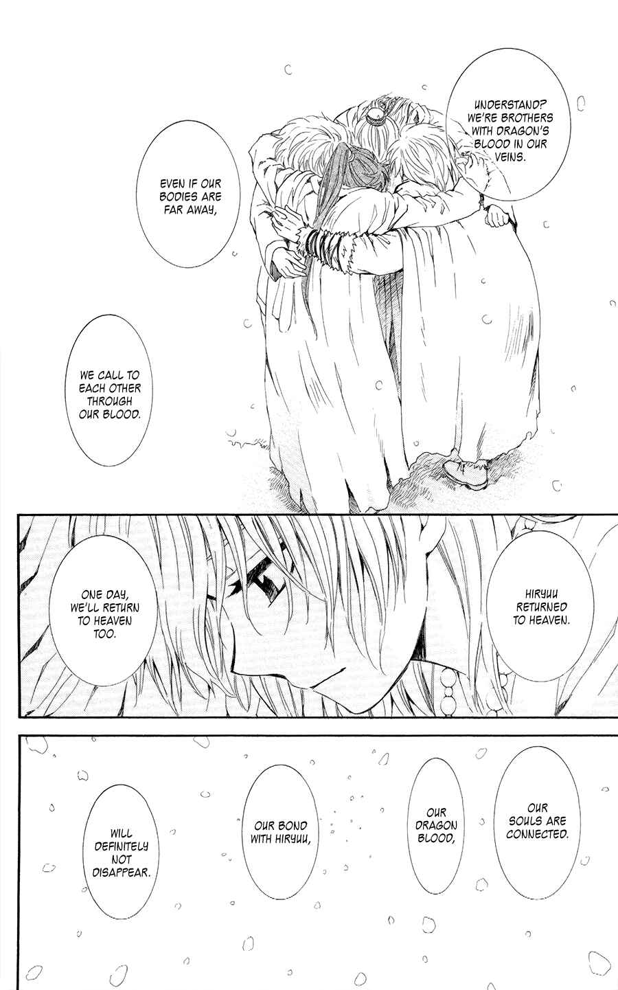 Page 13 Chapter 103 Akatsuki no Yona