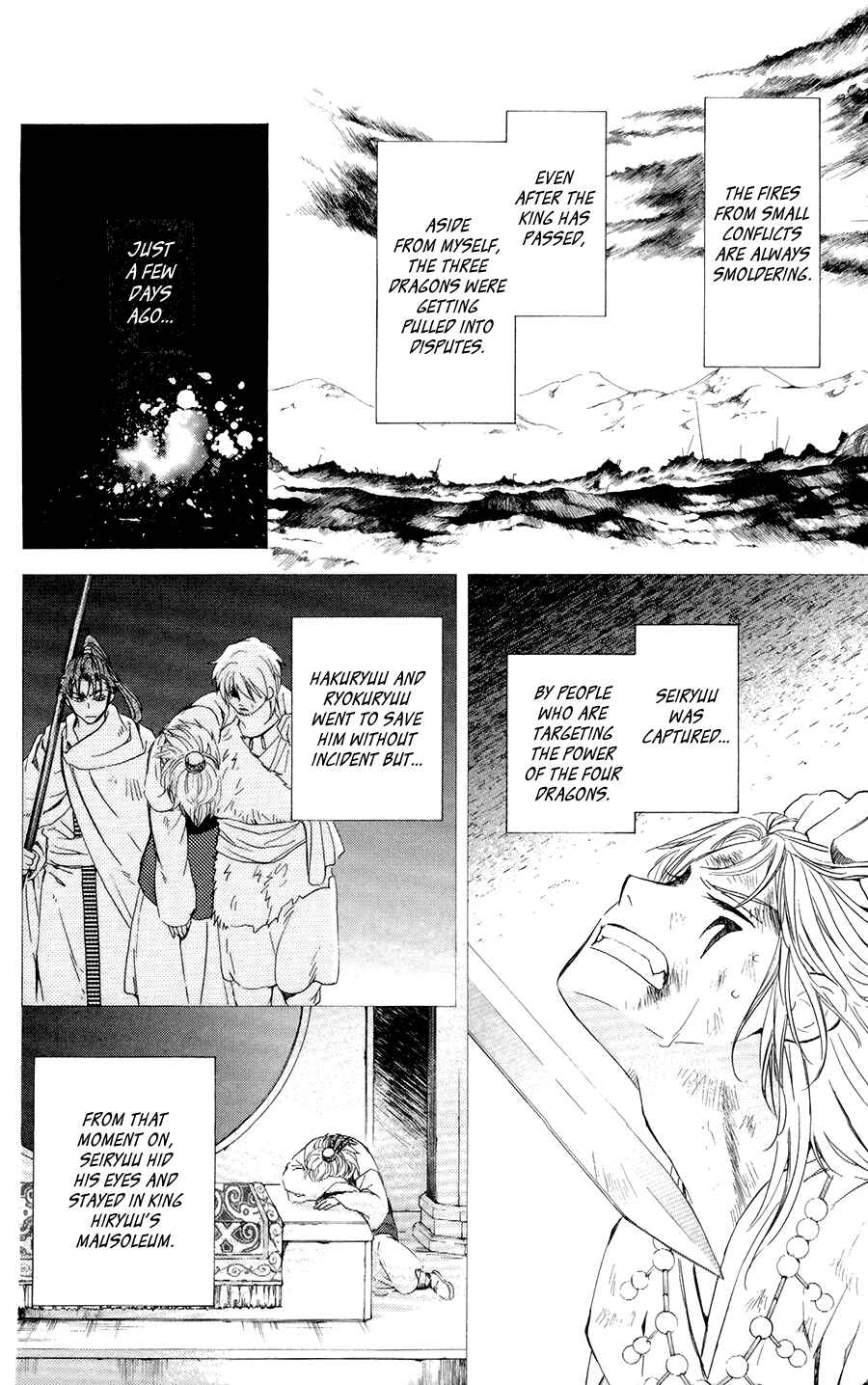 Page 5 Chapter 103 Akatsuki no Yona