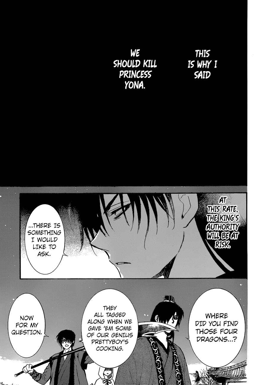 Page 13 Chapter 162 Akatsuki no Yona