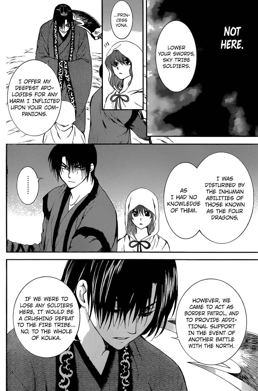 Page 16 Chapter 162 Akatsuki no Yona