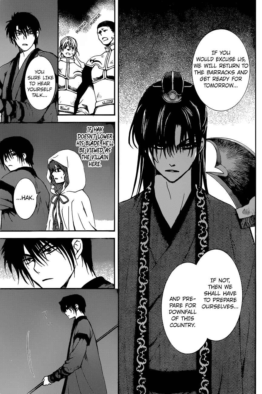 Page 17 Chapter 162 Akatsuki no Yona