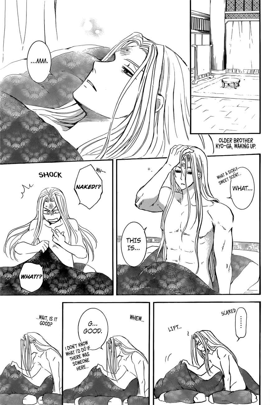 Page 19 Chapter 162 Akatsuki no Yona