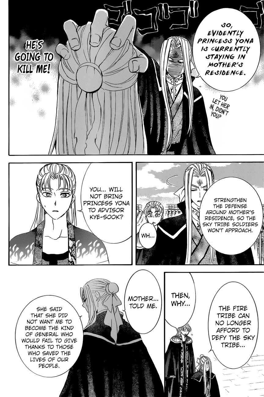 Page 22 Chapter 162 Akatsuki no Yona