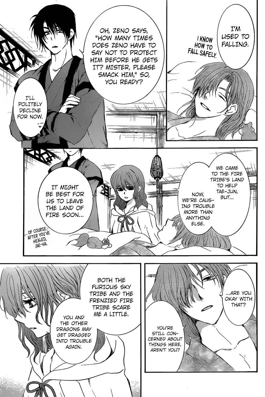 Page 25 Chapter 162 Akatsuki no Yona